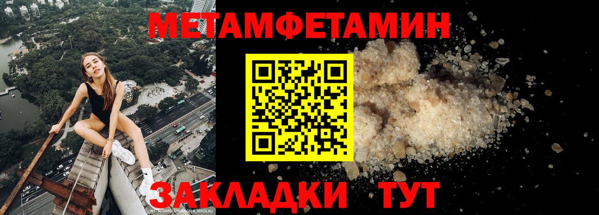 АМФЕТАМИН  Вход с VPN  Луга  Amphetamine 97% 
