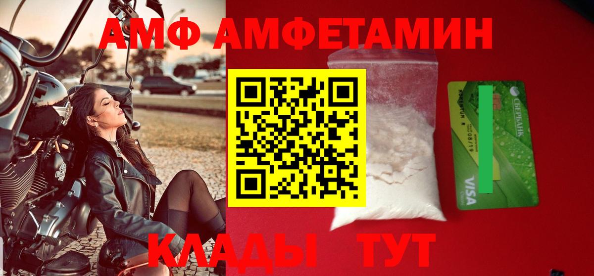 АМФ 98% Луга