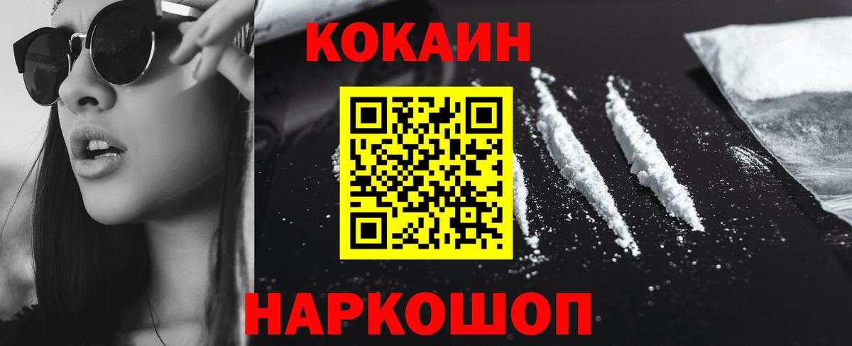 Луга  КОКАИН Перу  Вход с VPN  Кокаин Эквадор 