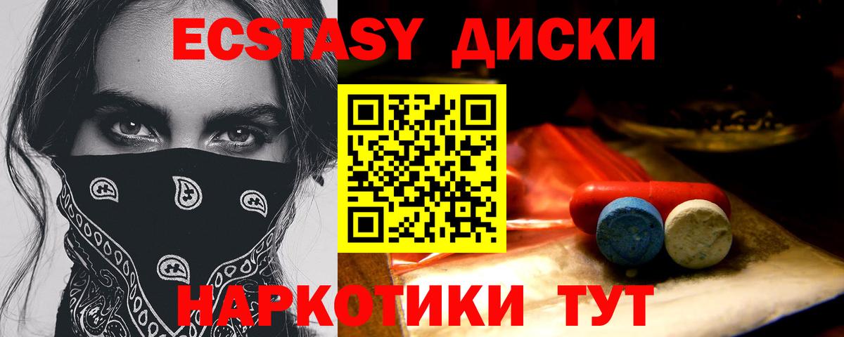ЭКСТАЗИ Philipp Plein Луга