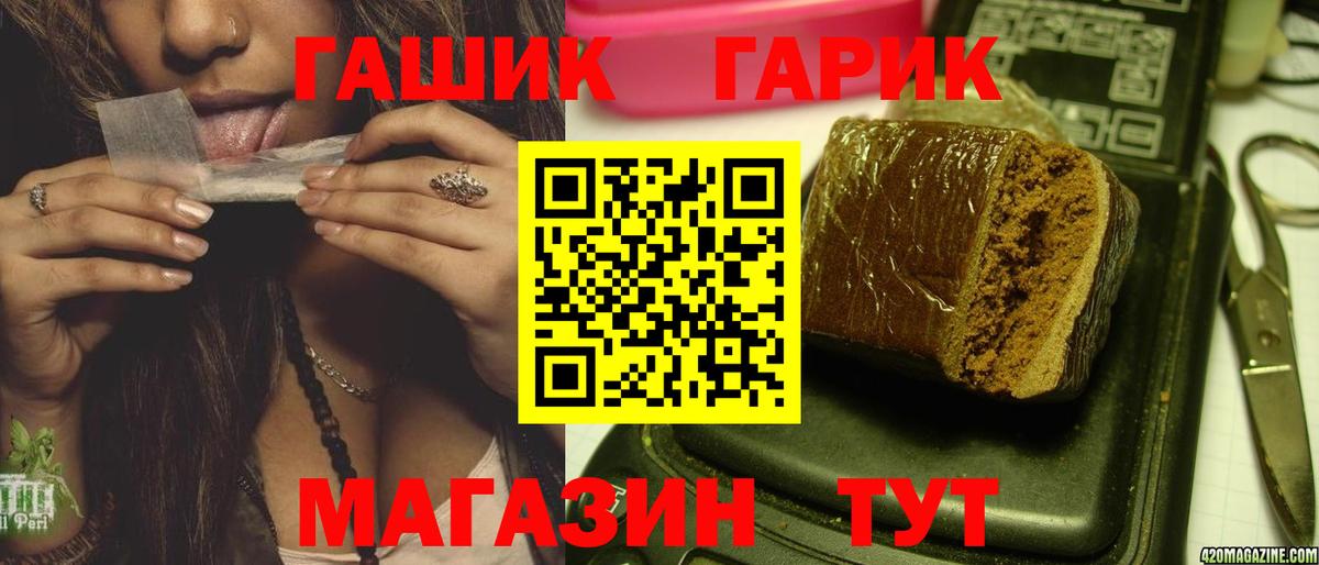 Луга  Гашиш индика сатива  Гашиш AMNESIA HAZE  Вход с VPN 