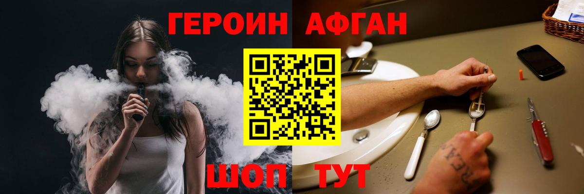 Луга  Героин Heroin  Героин  Вход с VPN 