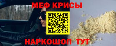 спиды Ирбит