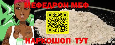 скорость mdpv Ипатово
