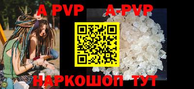 скорость mdpv Ипатово