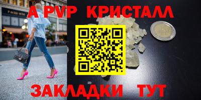 спиды Ирбит