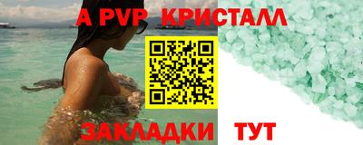 спиды Ирбит