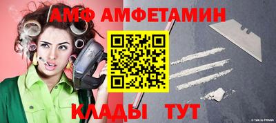 спиды Ирбит