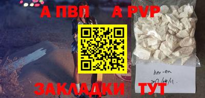 спиды Ирбит