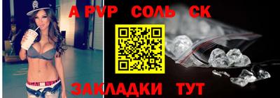дживик Изобильный