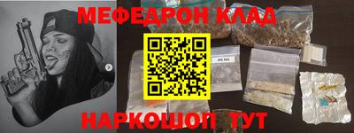 скорость mdpv Ипатово