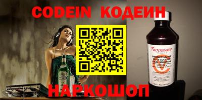 дживик Изобильный
