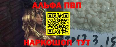 спиды Ирбит