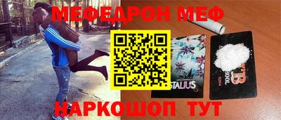 спиды Ирбит