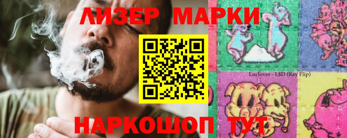 LSD-25 экстази ecstasy  Вход с VPN  Луга  Лсд 25 экстази кислота 