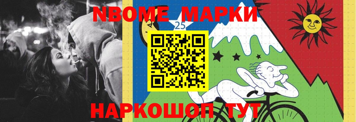 Меф кристаллы  МАРИХУАНА  ГАШИШ  КОКАИН  Купить наркоту  ЭКСТАЗИ  ГАШ  NBOMe  ТГК  Канабис  Луга  Вход с VPN  МЕФ  А ПВП СОЛЬ кристаллы 