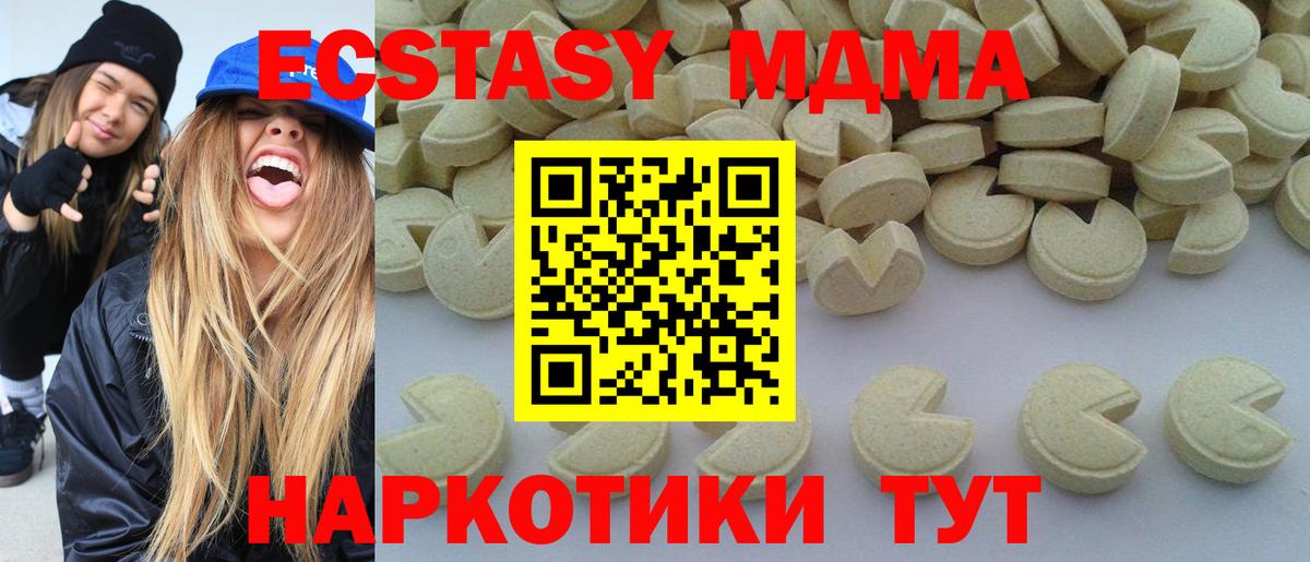 Луга  МДМА Molly  MDMA кристаллы  Вход с VPN 