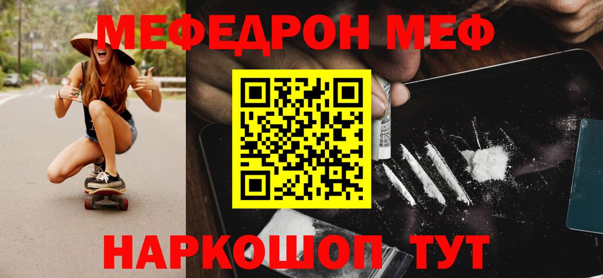 Луга  Мефедрон мяу мяу  Мефедрон  Вход с VPN  МЕФ VHQ 