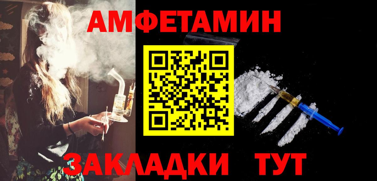 МЕТАМФЕТАМИН кристалл  МЕТАМФЕТАМИН кристалл  Вход с VPN  Луга 