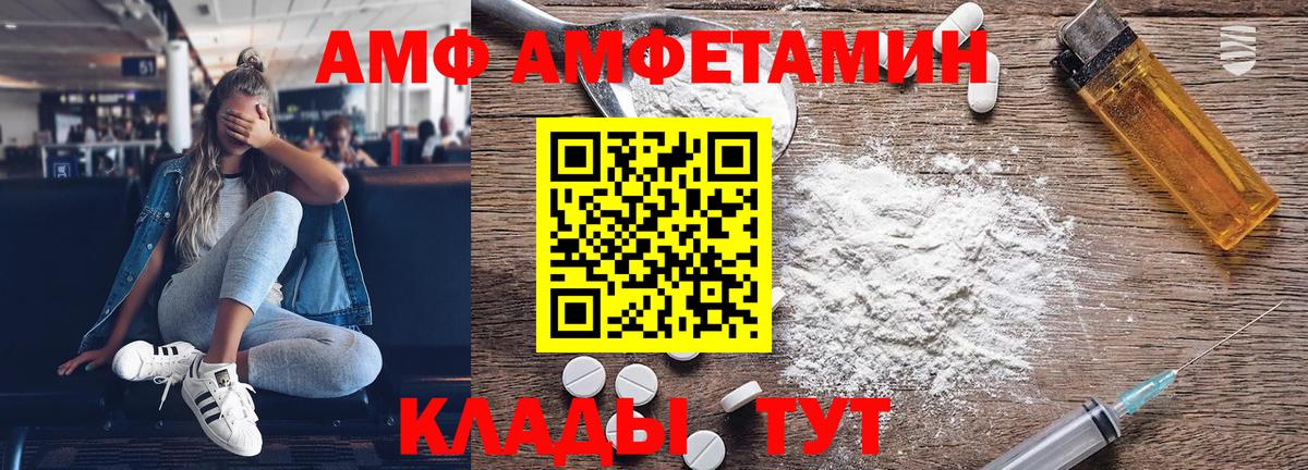 Метамфетамин Methamphetamine Луга