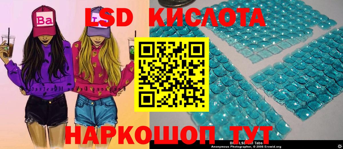 Марки 25I-NBOMe 1500мкг  Наркотические марки  Луга  Марки 25I-NBOMe 1500мкг  Вход с VPN 