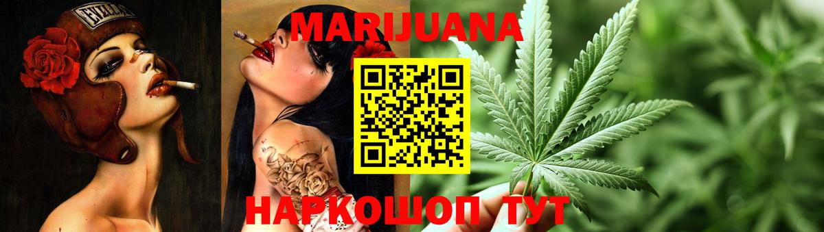 Бошки марихуана White Widow  Вход с VPN  Луга  Шишки марихуана план  Бошки марихуана Amnesia  Шишки марихуана план 