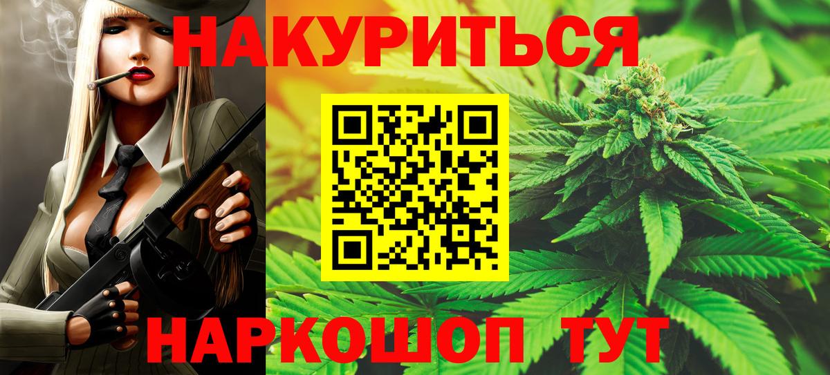 Шишки марихуана ГИДРОПОН Луга